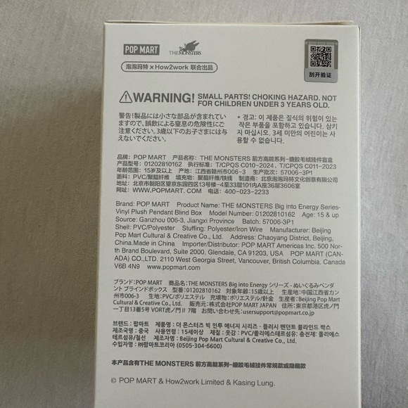 Labubu Big Into Energy Set - Picture 4 of 6